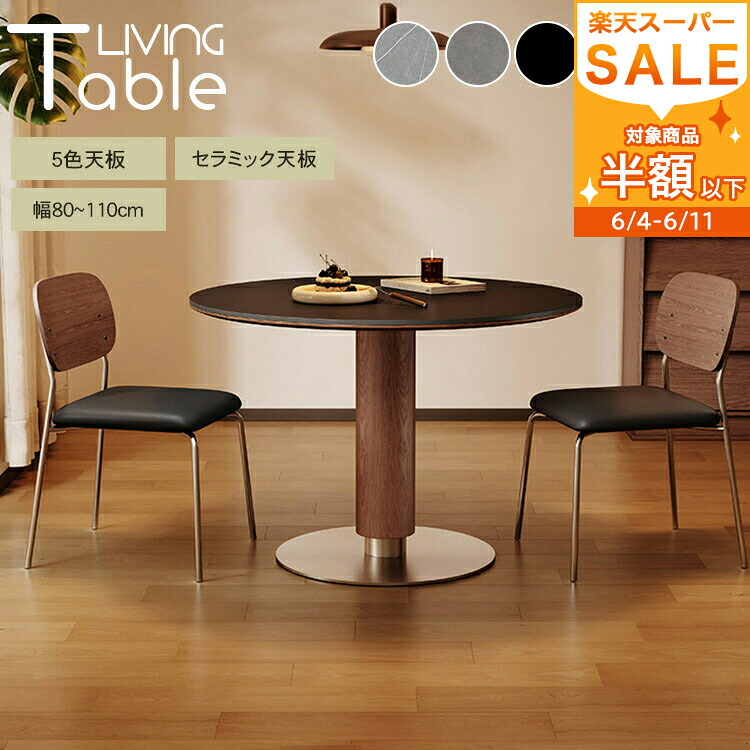 【MUTUKI】6月百貨店SALE