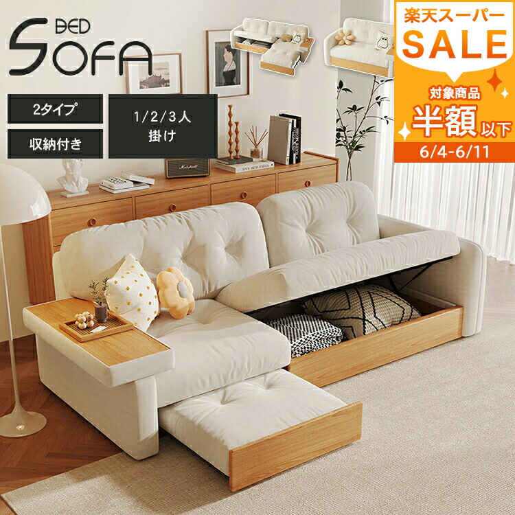 【MUTUKI】6月百貨店SALE