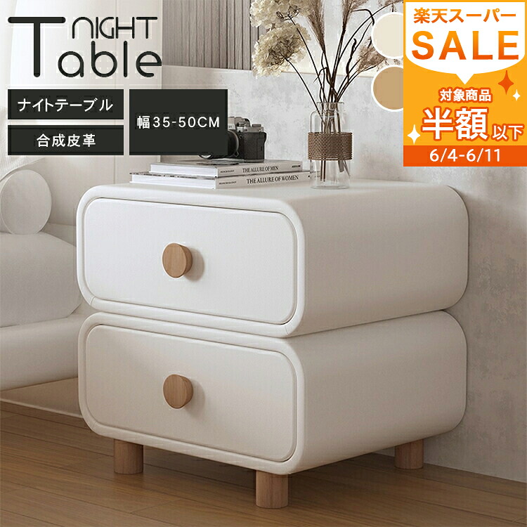 【MUTUKI】6月百貨店SALE