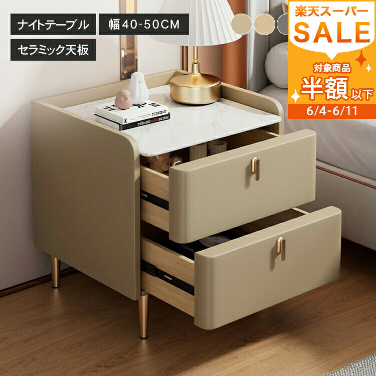 【MUTUKI】6月百貨店SALE
