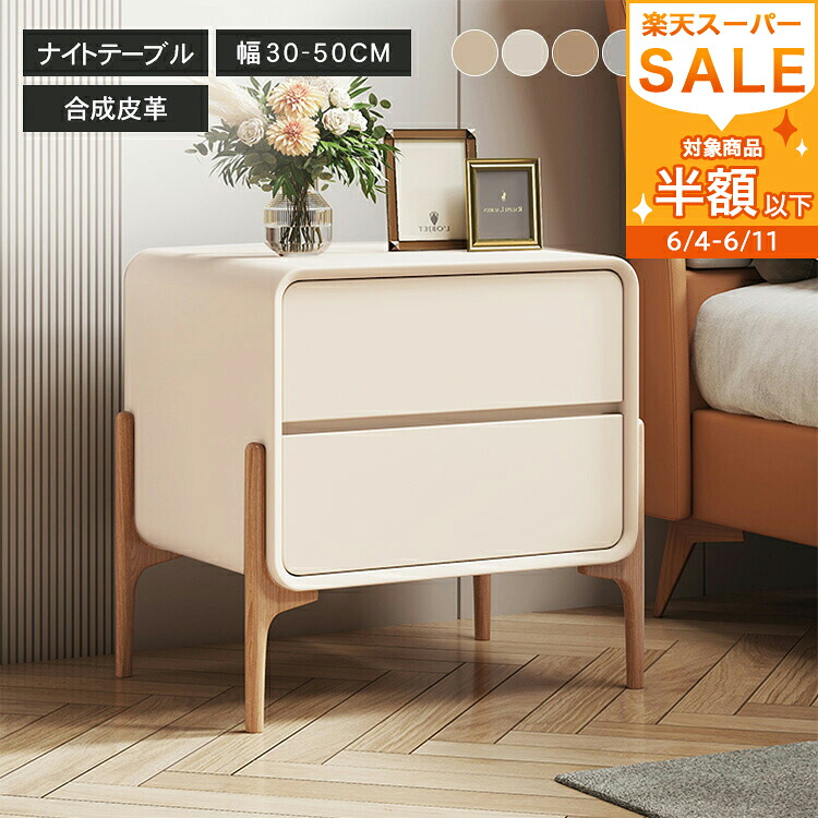 【MUTUKI】6月百貨店SALE