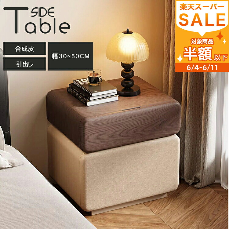 【MUTUKI】6月百貨店SALE