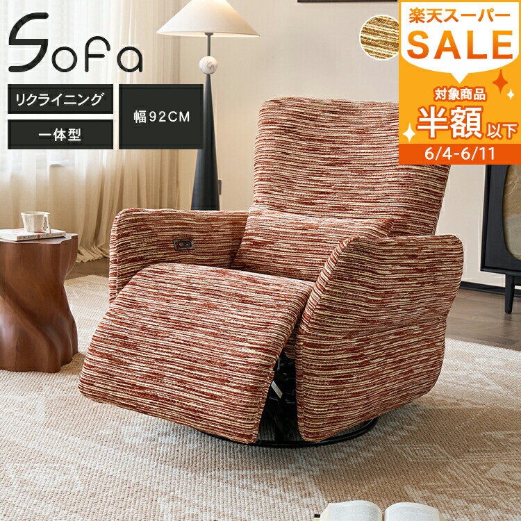 【MUTUKI】6月百貨店SALE