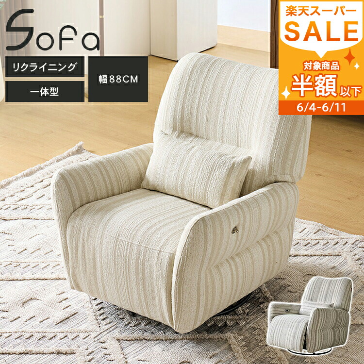 【MUTUKI】6月百貨店SALE
