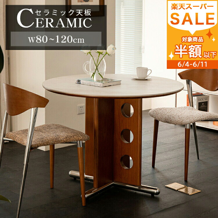 【MUTUKI】6月百貨店SALE