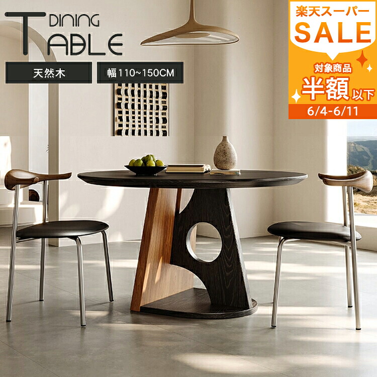 【MUTUKI】6月百貨店SALE