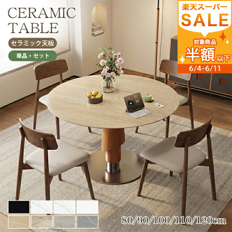 【MUTUKI】6月百貨店SALE