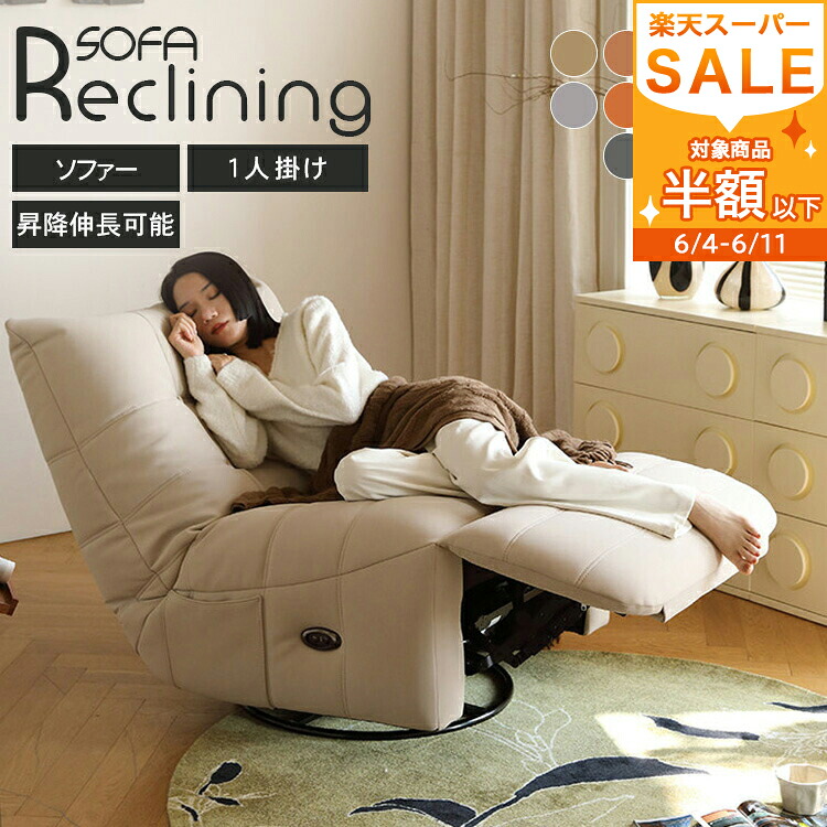 【MUTUKI】6月百貨店SALE