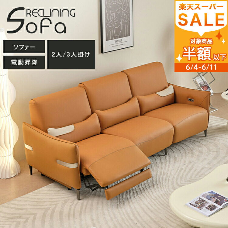 【MUTUKI】6月百貨店SALE