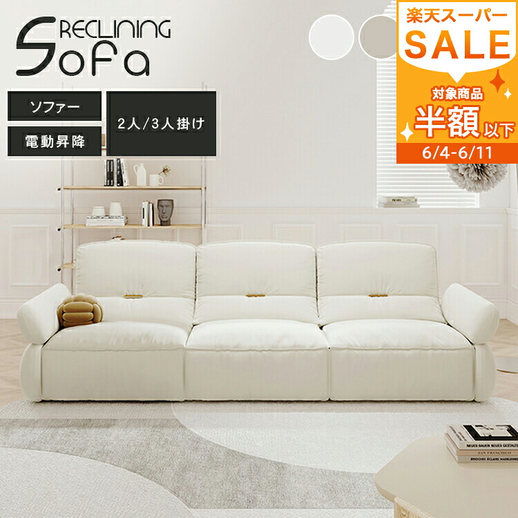 【MUTUKI】6月百貨店SALE