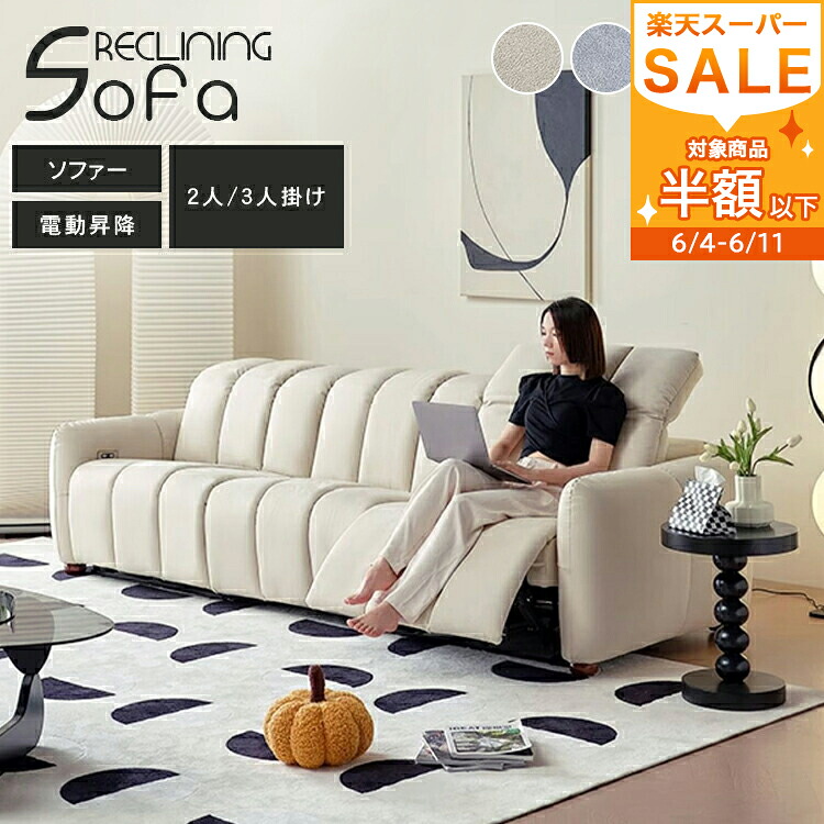 【MUTUKI】6月百貨店SALE