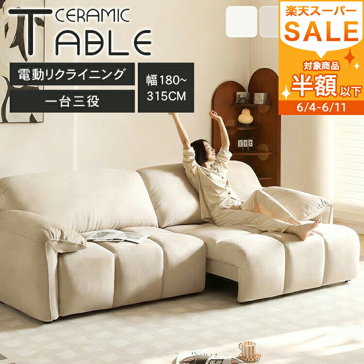 【MUTUKI】6月百貨店SALE