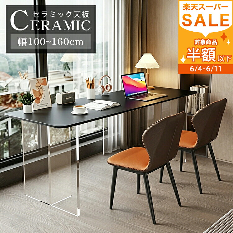 【MUTUKI】6月百貨店SALE
