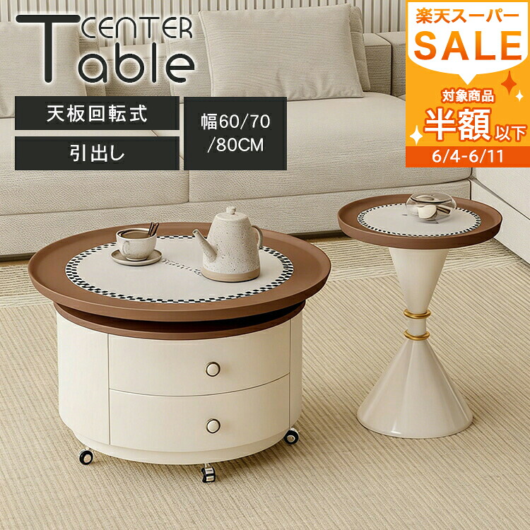 【MUTUKI】6月百貨店SALE