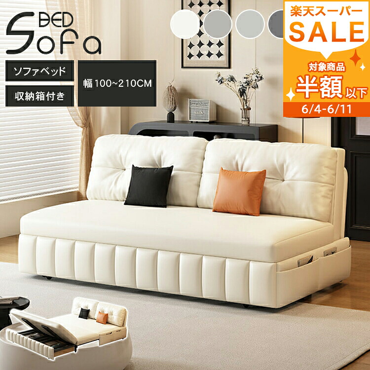 【MUTUKI】6月百貨店SALE