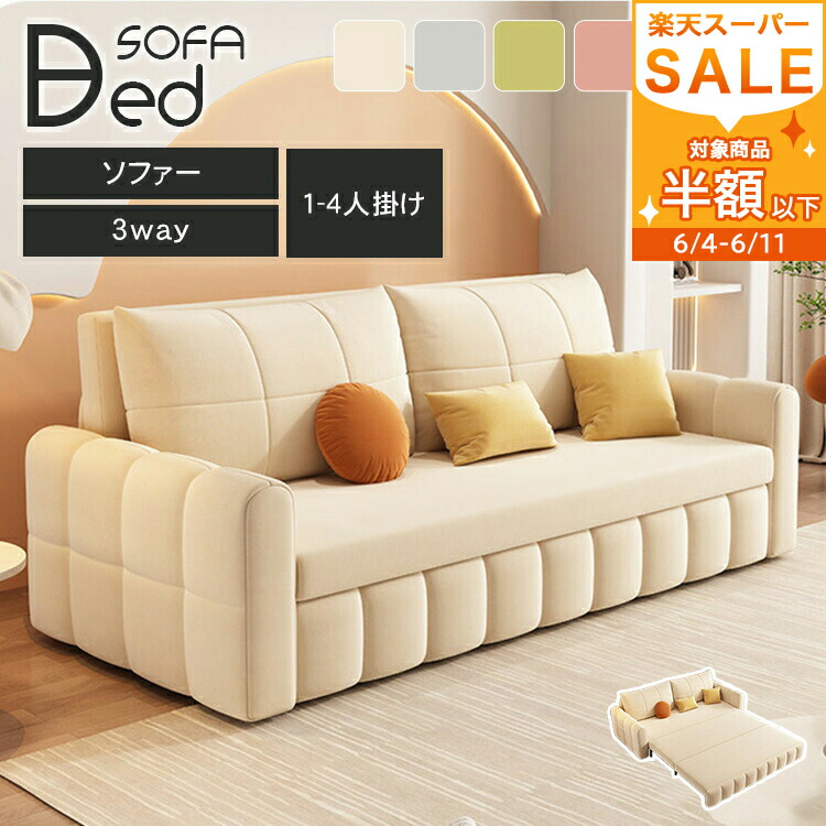 【MUTUKI】6月百貨店SALE