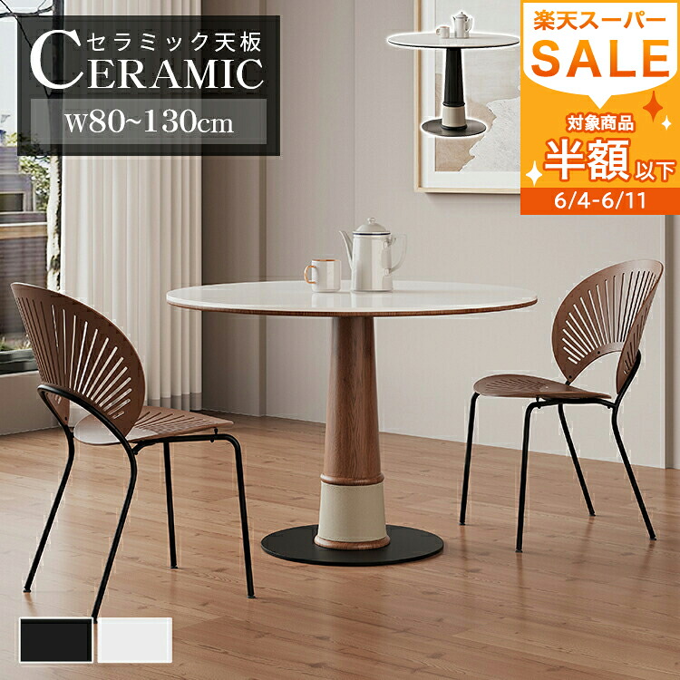 【MUTUKI】6月百貨店SALE
