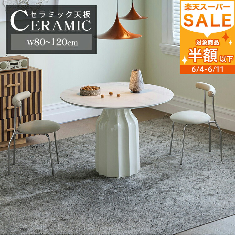 【MUTUKI】6月百貨店SALE