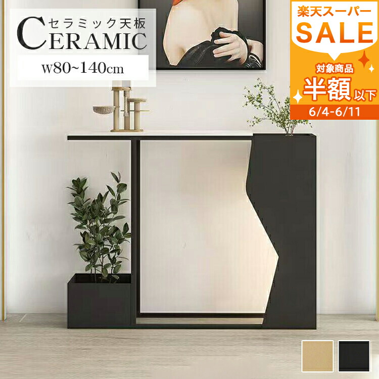 【MUTUKI】6月百貨店SALE