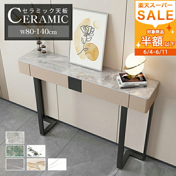 【MUTUKI】6月百貨店SALE