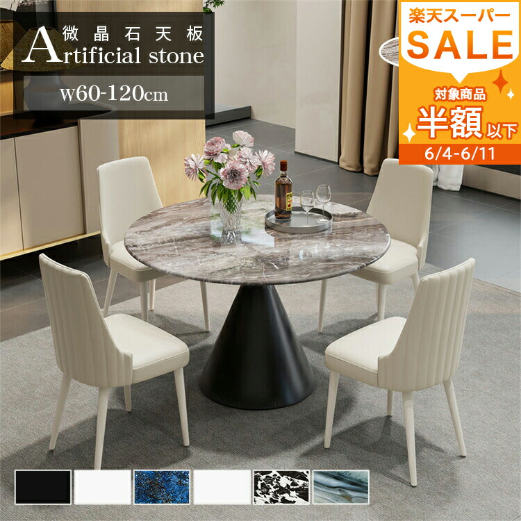 【MUTUKI】6月百貨店SALE