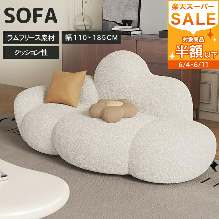 【MUTUKI】6月百貨店SALE