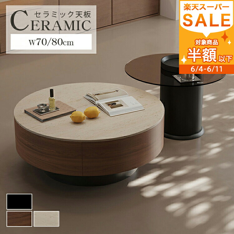 【MUTUKI】6月百貨店SALE