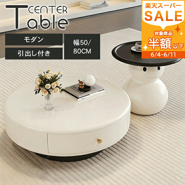 【MUTUKI】6月百貨店SALE
