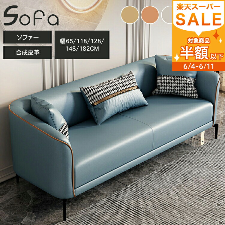 【MUTUKI】6月百貨店SALE