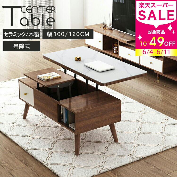 【MUTUKI】6月百貨店SALE