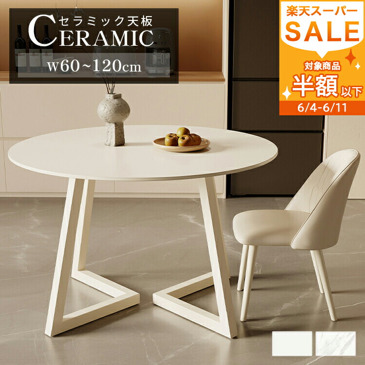 【MUTUKI】6月百貨店SALE