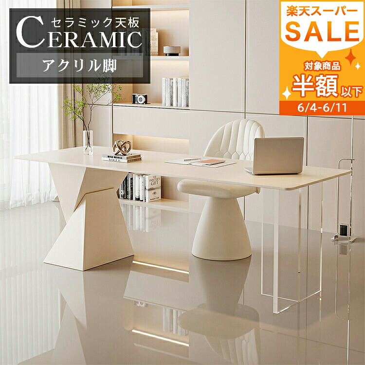 【MUTUKI】6月百貨店SALE