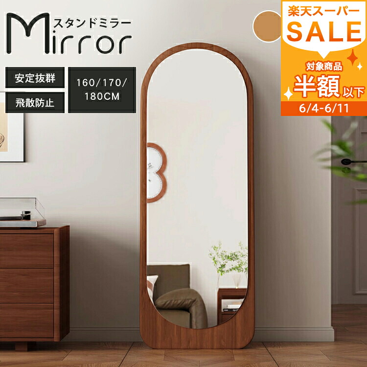 【MUTUKI】6月百貨店SALE