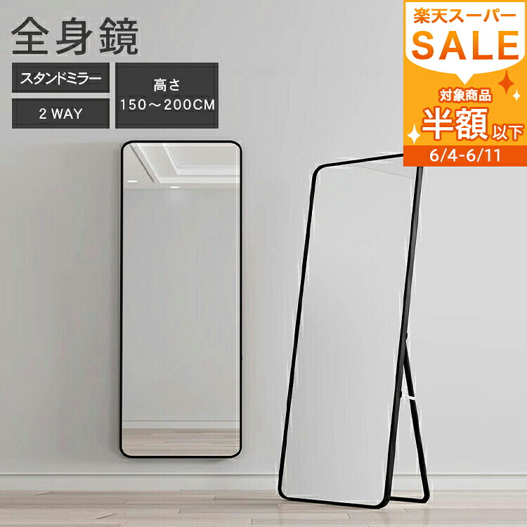 【MUTUKI】6月百貨店SALE