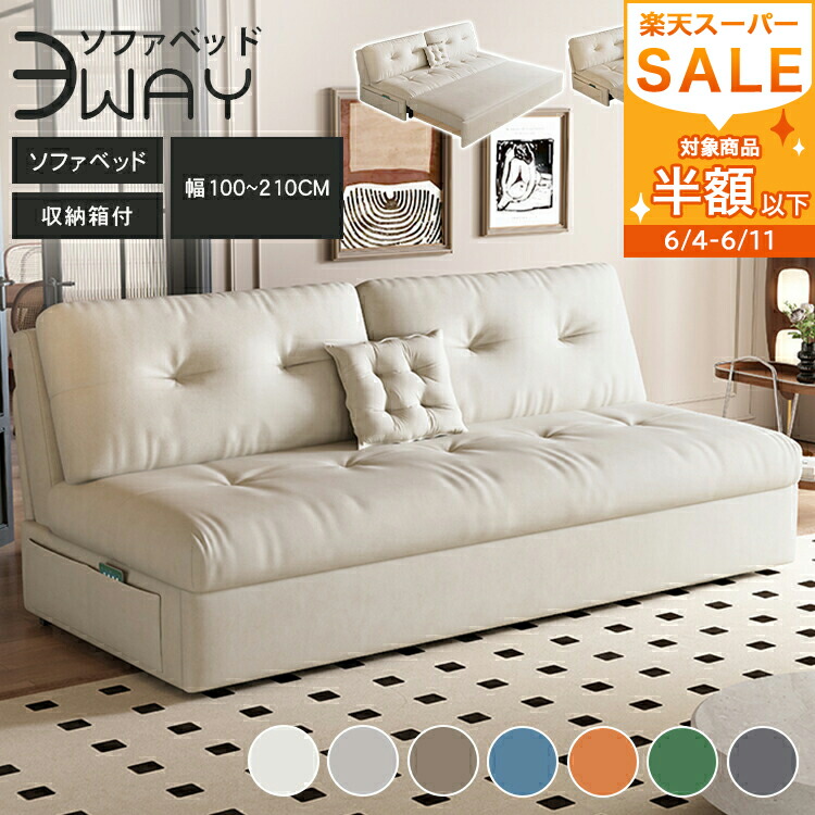 【MUTUKI】6月百貨店SALE