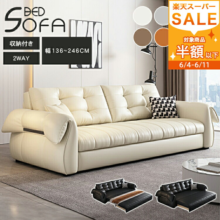 【MUTUKI】6月百貨店SALE