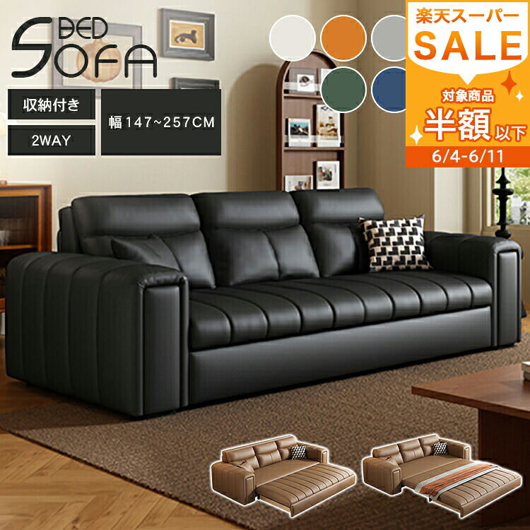 【MUTUKI】6月百貨店SALE