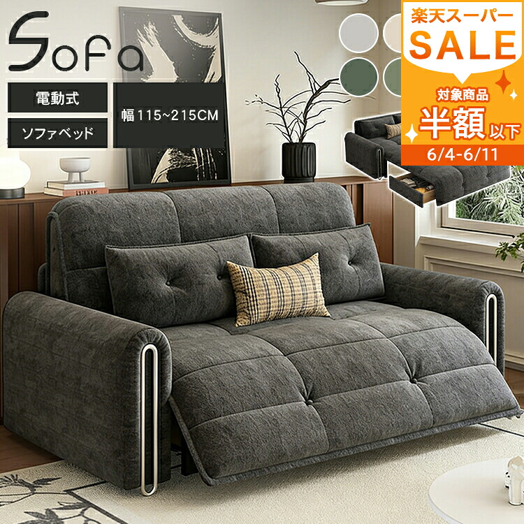 【MUTUKI】6月百貨店SALE