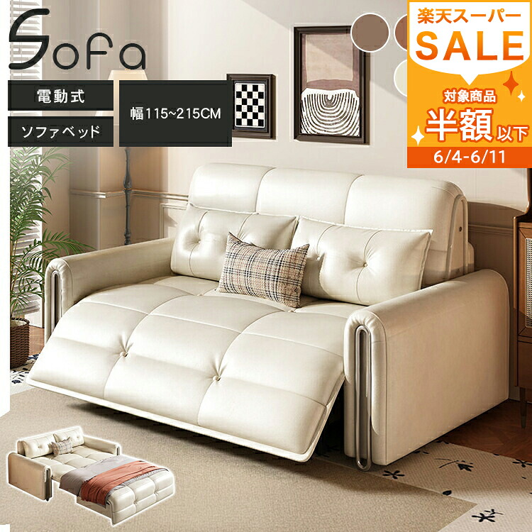 【MUTUKI】6月百貨店SALE
