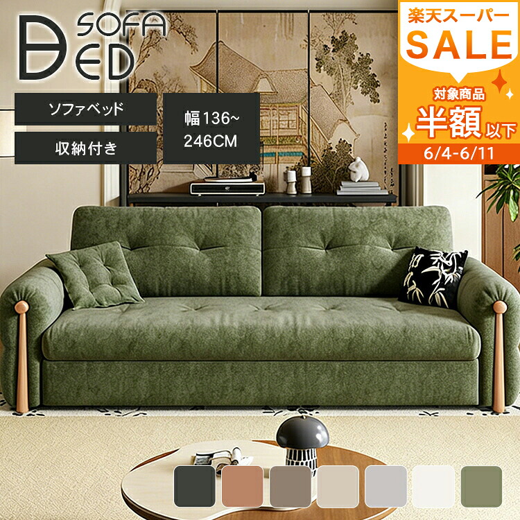 【MUTUKI】6月百貨店SALE