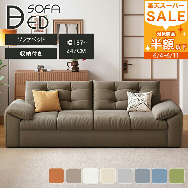 【MUTUKI】6月百貨店SALE