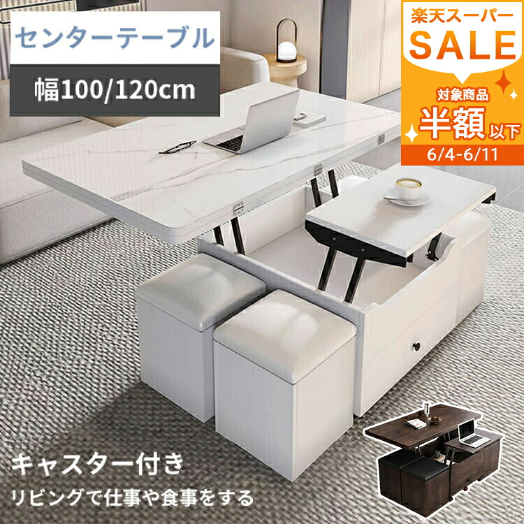 【MUTUKI】6月百貨店SALE