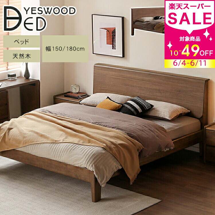 【MUTUKI】6月百貨店SALE