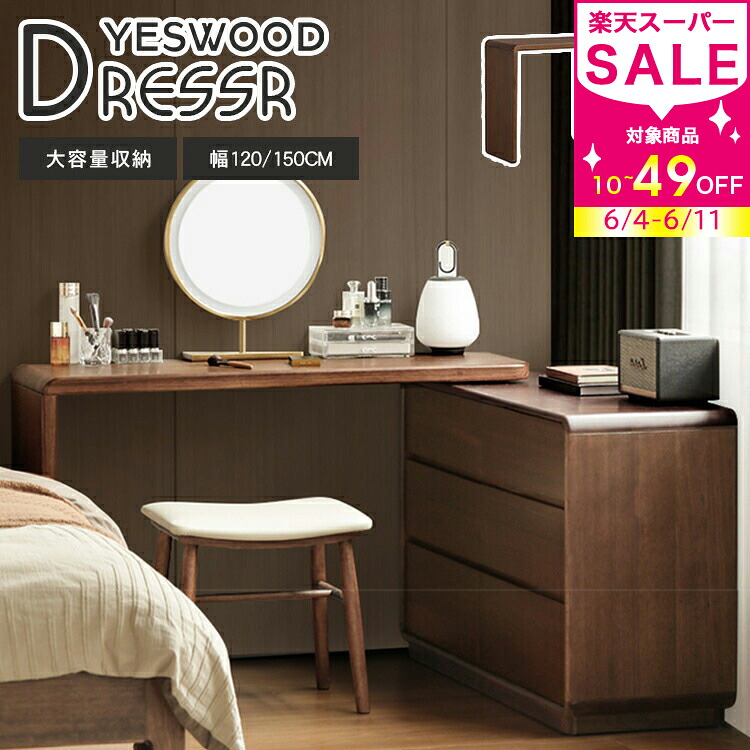 【MUTUKI】6月百貨店SALE