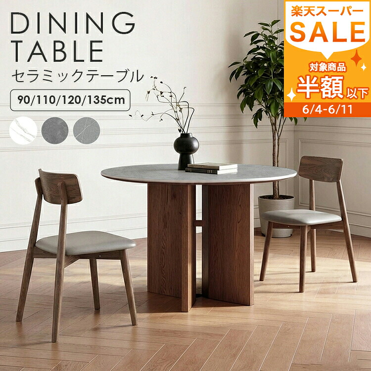 【MUTUKI】6月百貨店SALE