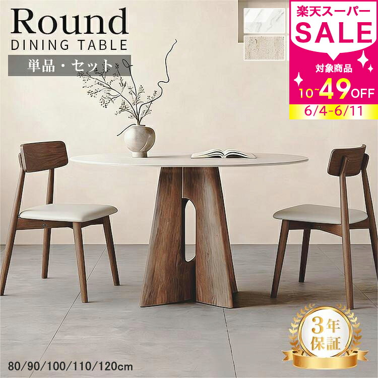 【MUTUKI】6月百貨店SALE