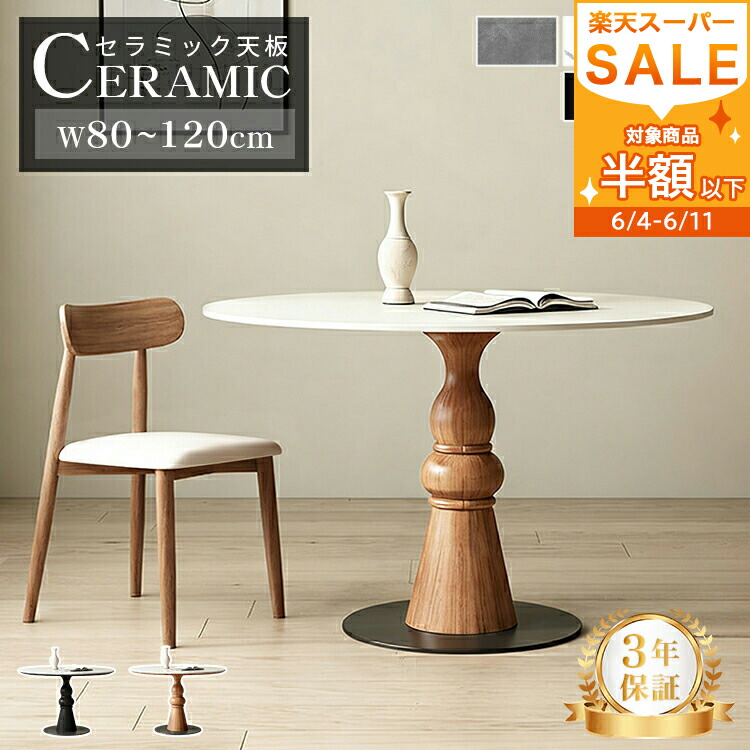 【MUTUKI】6月百貨店SALE