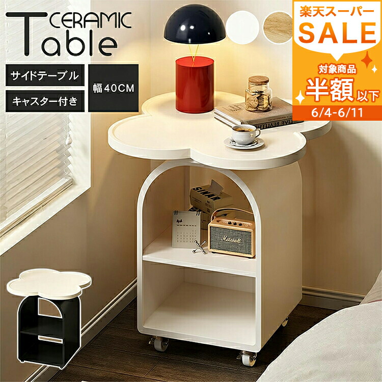 【MUTUKI】6月百貨店SALE
