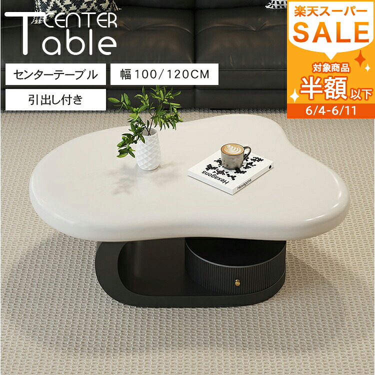 【MUTUKI】6月百貨店SALE