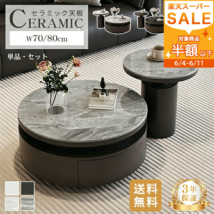 【MUTUKI】6月百貨店SALE